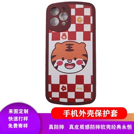 注塑加工;其他数码配件;塑料表面处理