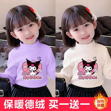 Y2332#2025新款女童库洛米半高领德绒打底衫秋冬大童内搭儿童上衣