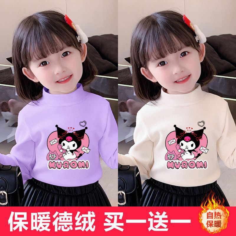 Y2332#2025新款女童库洛米半高领德绒打底衫秋冬大童内搭儿童上衣