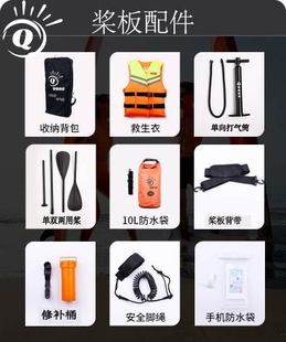 Sup Paddle Board Accessories Fin Foot Rope Repair Bucket Life Jacket Paddle Backpack Bag Pump Double Paddle