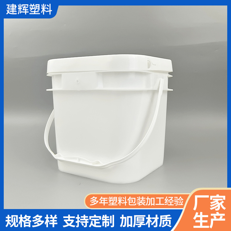 5升方桶 方形桶塑料储存塑料桶白色方形塑料桶化工桶肥料桶