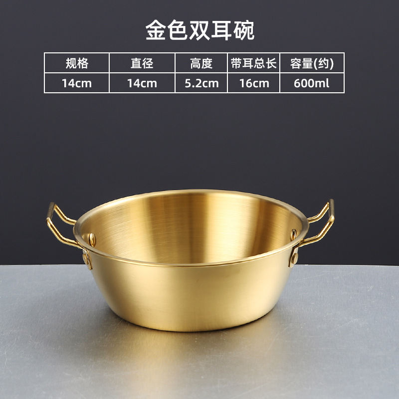 304 ステンレス鋼韓国酒ボウル厚みのあるハンドル付きレストランバーベキューショップスナック調味料双耳ピクルスボウル|undefined
