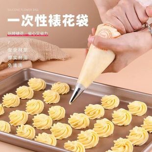 A Complete Set of Cookie Melting Bean Food Supplement Decorating Tips, a Complete Set of Cake Cream Decorating Bags, Food-Grade Baking Stalls