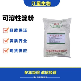 营养强化剂;增稠剂;酶制剂