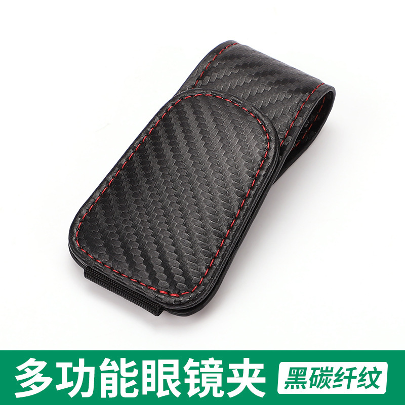 탄소 섬유 블랙