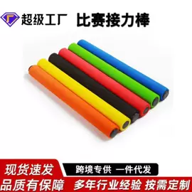 足球训练用具;记分牌;其他健身器材