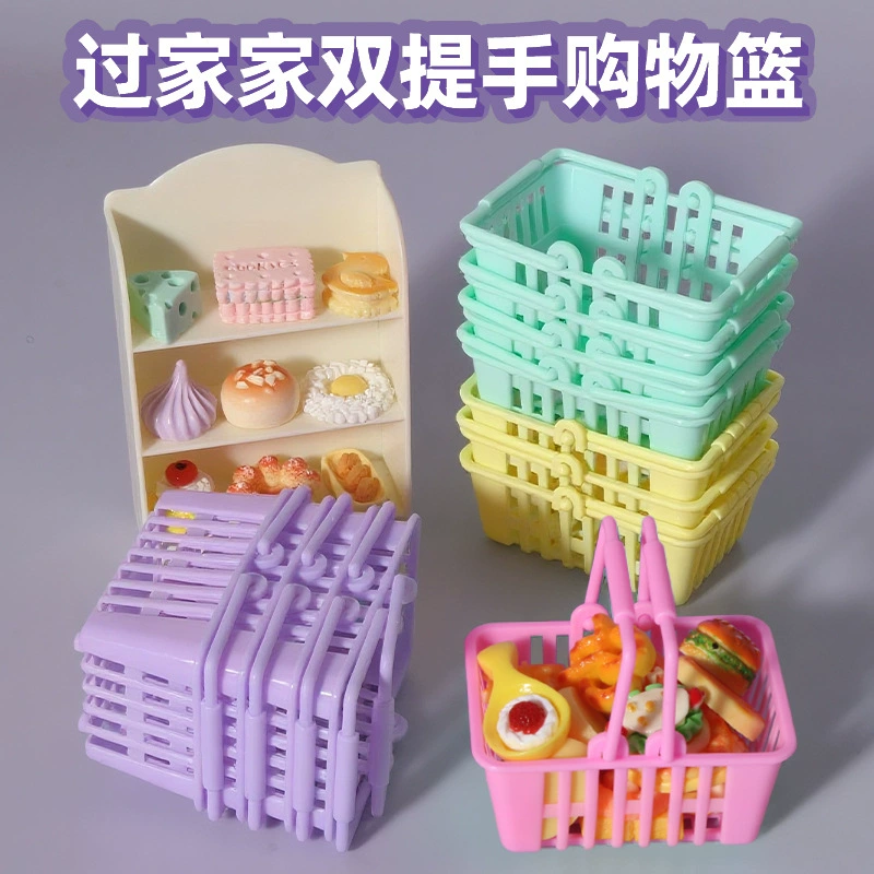 Мини-корзинки для магазина игрушечные