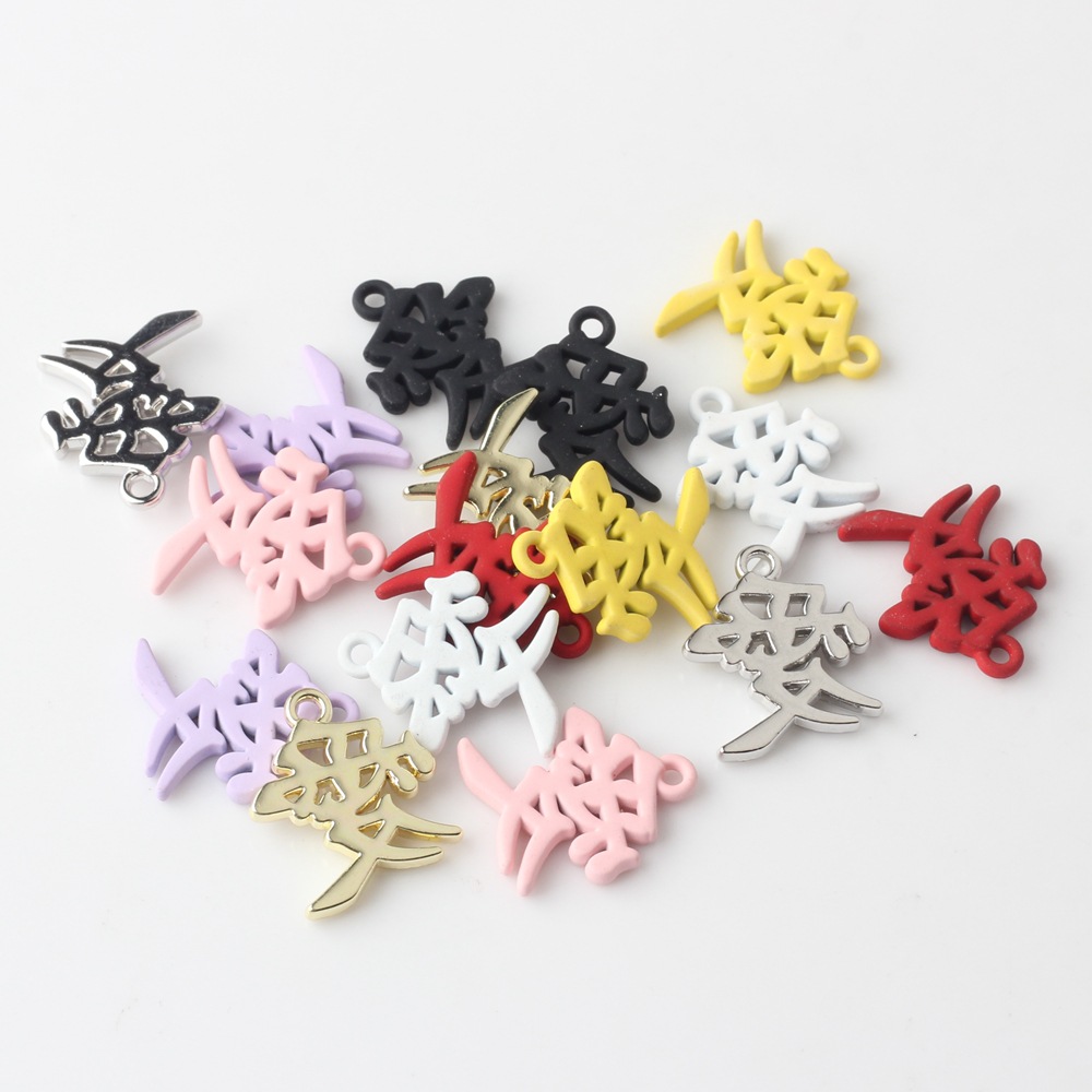 合金塗装漢字愛小ペンダントdiy手作りイヤリングブレスレットネックレスアクセサリー