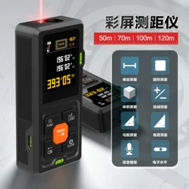 激光测距仪;激光水平仪;其他仪器仪表