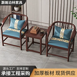 围椅;桌类、茶几;休闲椅/凳