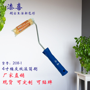 �S��ֱ�N4����Ƥ�y�LͲˢ��Ƥ�y�TˢЧ������ë�o����ճ�����z��