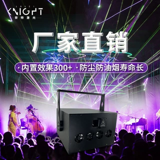 定制40瓦全彩综艺大型户外演出激光灯