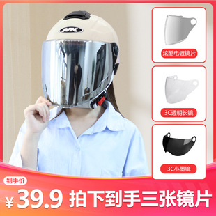 �Ͽ�3C�J�C늄��ƿ܇�p�R�^����Ůʿ�ļ�������ñNK201