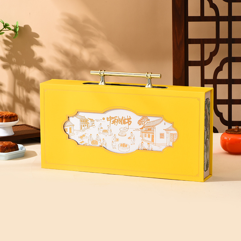 新款国风中秋节月饼礼盒编织篮广式流心月饼包装盒商务伴手礼礼品|undefined