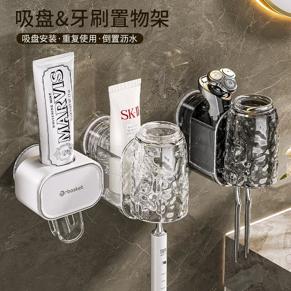 Suction cup toothbrush rack non-perforated toilet removable brush cup mouthwash cup shelf wall-mounted wholesale