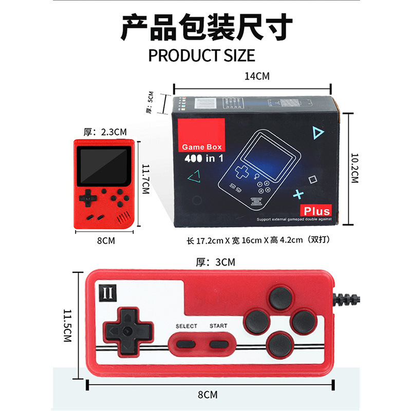 国境を越えた爆発物500一体型携帯機rffcレトロなレトロなゲーム機国境を越えたgame boxストリートマシン|undefined