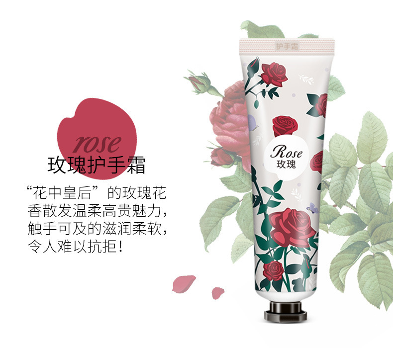 【包邮】花果香氛护手霜小支便携补水保湿滋润持久留香清爽不油腻|undefined