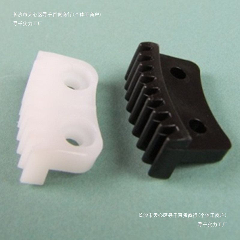 电脑绣花机配件 半齿 扇型齿轮