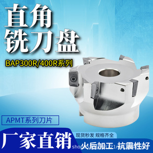 1604㊵��PBAP400R/BAP300R����ֱ���w���PAPMT1604/APMT1135