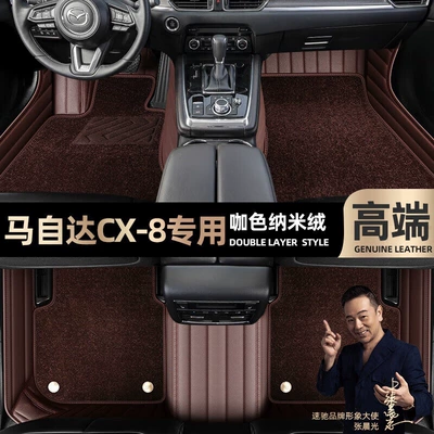 Car Starry Sky Carpet Floor — Ayaqaltılar (Kovriklər) - take-a-photo-of-the-car-model-year-and-leave-a-message-coffee-colored-leather-coffee-colored-nano-fleece-double-layer-model
