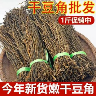 500g��؛�ɶ����r�������L���Ǹ������׸ɲ˺���Óˮ�߲��������l