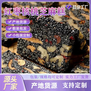 OEM���ƺ�֥��t������ܛ��l������b֥���S��ֱ��ɢ�b�B��