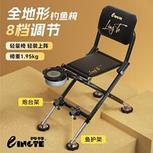 严选包邮钓鱼椅折叠便携钓椅带炮台架鱼护架全地形垂钓椅凳