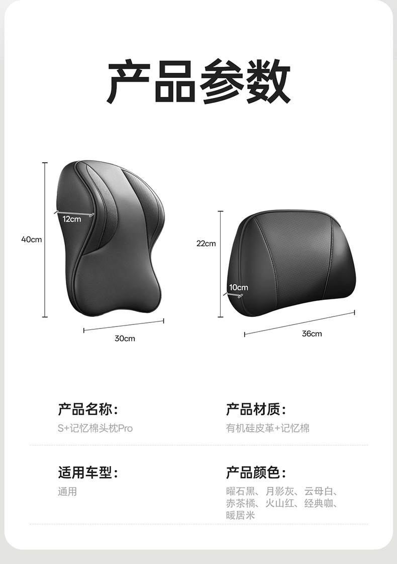 Honda Car Headrest Crv Accord Odyssey Haoying Urv Crown Road Car Neck Pillow Lumbar Support Car Interior Accessories