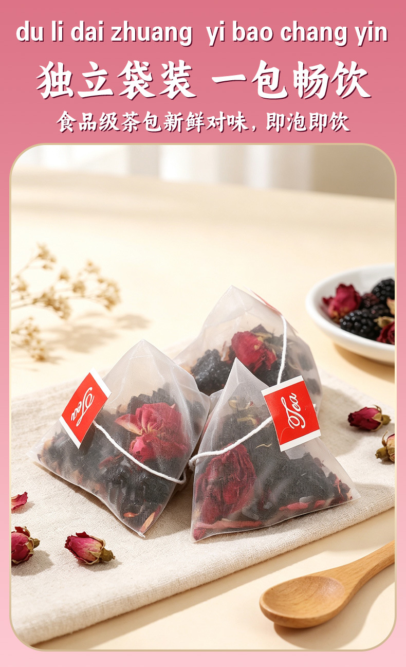 Roselle Mulberry Rose Tea (Hibiscus sabdariffa, Morus alba, Rosa rugosa) — Triangular Herbal Tea Bags quality and texture