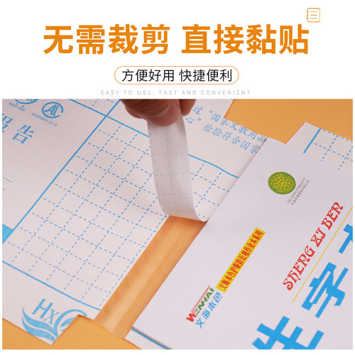 Wholesale self-adhesive notebook leather bag book cover film thickened transparent primary school student homework book cover glass cover homework book