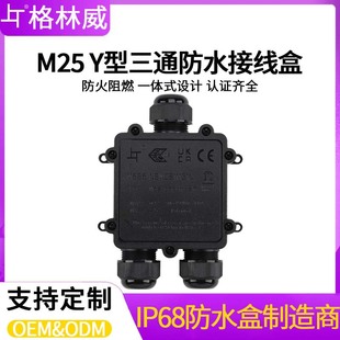 �������羳Y����ͨ��ɫ���Ϻ��� M25һ�M�����Դ��|��ˮ�Ӿ���