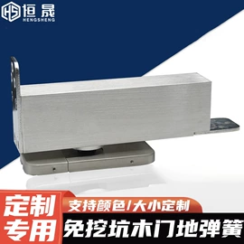 门窗滑轮;闭门器开门器;合页、铰链