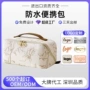 大容量便携洗漱旅行化妆包