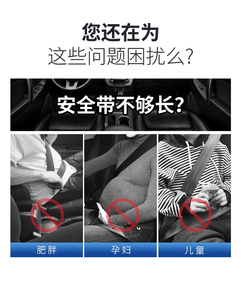 Cross-Border Customizable Logo Car Seat Belt Extender, Seat Belt Connector, Car Rear Seat Safety Buckle, Free of Charge