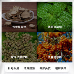 芙詩婷煤焦油洗劑洗髮水去屑止癢持久柔順洗髮膏廠家批發
