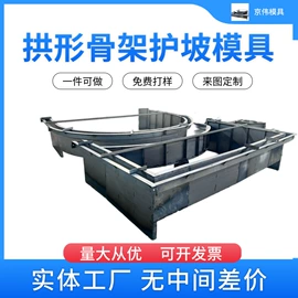 钢模板;塑料建材