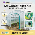 厂家定制抗老化白膜拉链式大棚膜便捷开合通风口门帘透明塑料膜