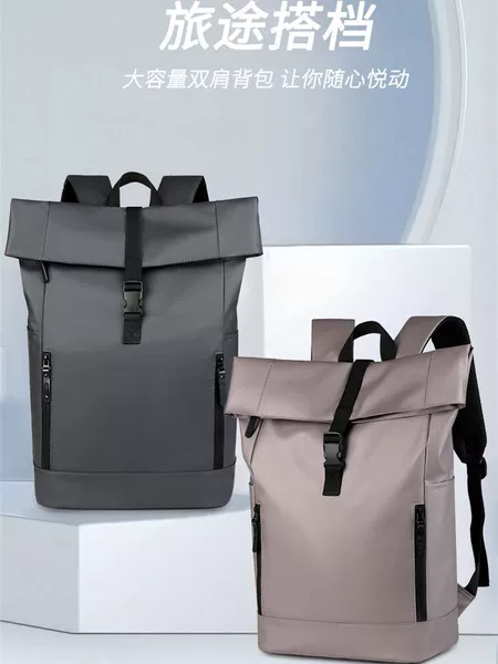 Cross-Border Backpack Men's Backpack Large Capacity Roll-Top Computer Backpack High-End Business Backpack College Student Commuting
