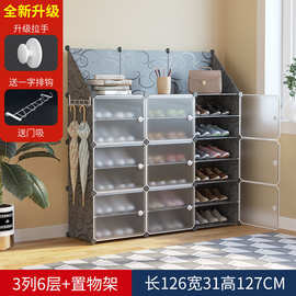 鞋柜家用门口玄关柜阳台置物架塑料经济型大容量简约防尘鞋架收纳