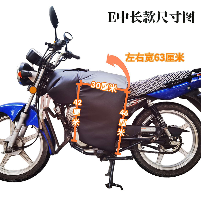 Extended Chest Protector, Leg Protector, Waist Protector, Motorcycle Windproof Quilt, Winter Warmth, Fleece-Lined and Thickeneding, Fully Surrounded to Prevent Cold