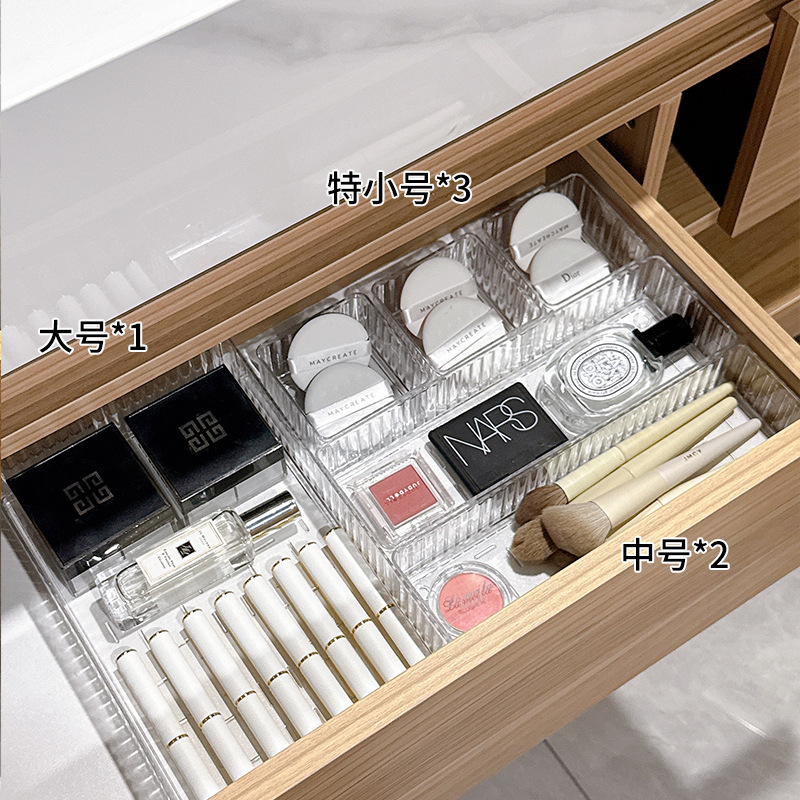 梳妆台护肤品口红分类收纳神器化妆品收纳盒桌面抽屉分隔整理盒子|undefined