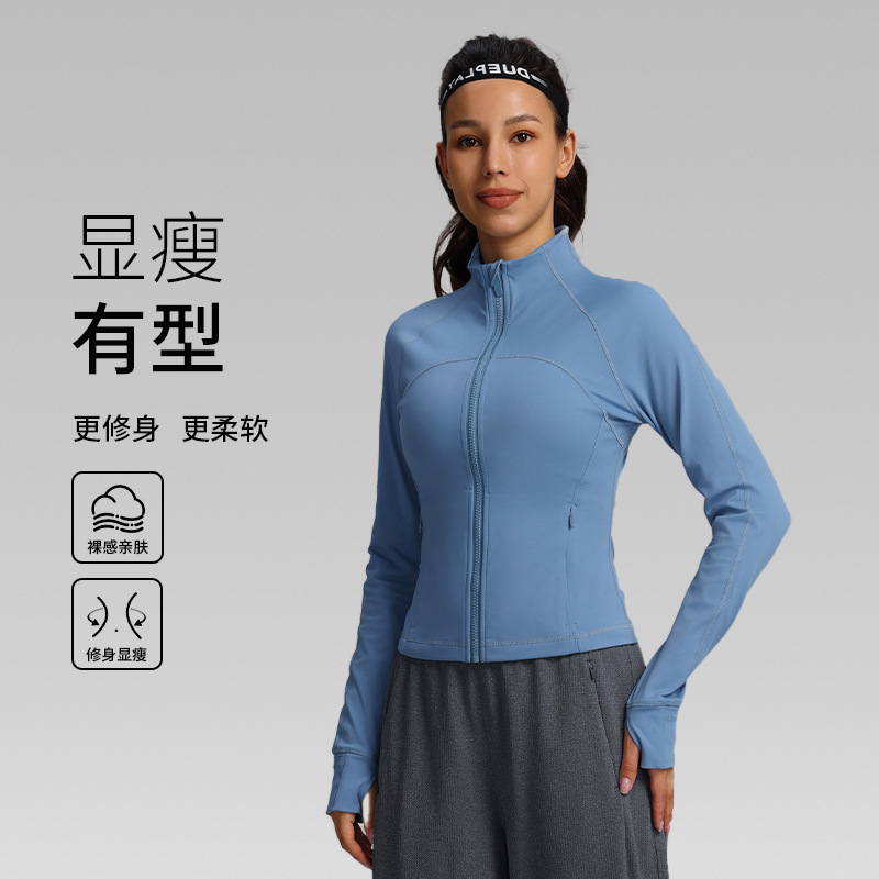 Spring and Autumn Stand Collar Zipper Sports Jacket Women's Slim Running Stretch Yoga Tight Breathable Long Sleeve Waist Fitness Wear