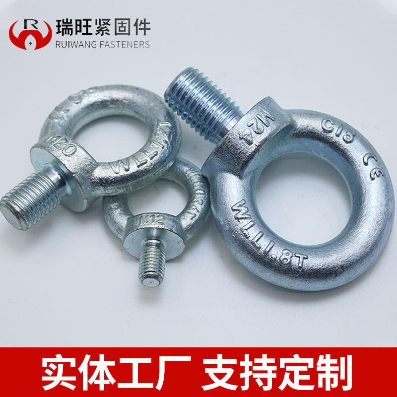 (2개) 눈 볼트 아연 도금 확장 눈 나사 해양 리프팅 링 너트 홀 링 나사