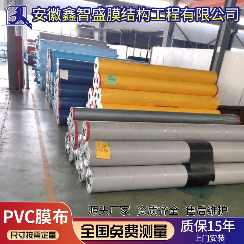 Parking Shed Membrane Fabric Manufacturer Wholesale Pvc Membrane Fabric Door Curtain Adjustable Garage Door Curtain Multi-Color Large Quantity Preferential Treatment