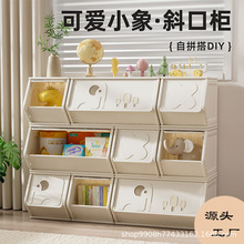儿童收纳柜储物柜玩具收纳架客厅零食柜卧室书柜桌面整理模块化