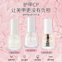 Трансграничный лак для ногтей База для ногтей Polish Matte Durable Waterproof без выпечки быстросохнущая 10 мл в ассортименте