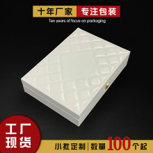 厂家通版现货化妆品护肤品套盒pu皮盒冻干粉礼品养生精油院线包装