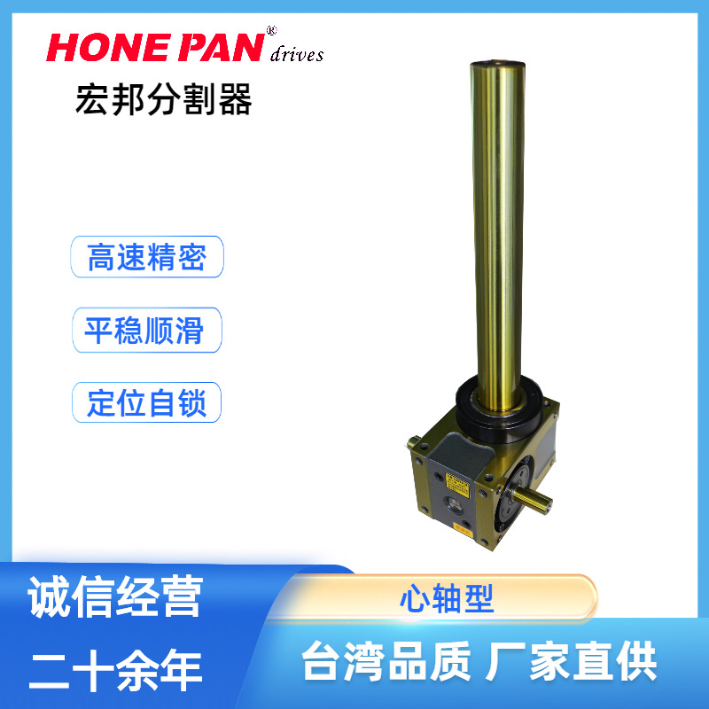 厂家销售 台湾品质高精度分割器 供应商 分割器品质好 价格低