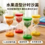 时间学生学习玻璃计时器