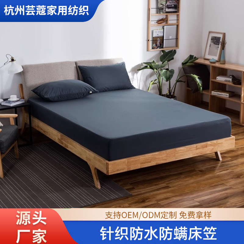 Sábana ajustable a prueba de agua colcha de una sola pieza a prueba de orina transpirable cubierta de polvo colchón cubierta protectora antideslizante hoja de cama fija cubierta completa